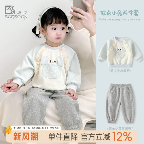 女宝宝春秋套装婴儿外出服两件套