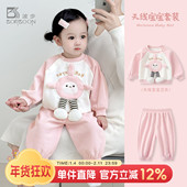 春装 新款 女童洋气卫衣卫裤 女宝宝套装 上衣婴儿春季 儿童分体两件套