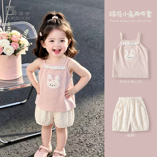 宝宝夏季套装薄款婴儿衣服两件套