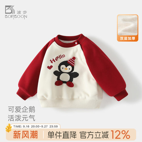 男童秋冬套头卫衣衣服