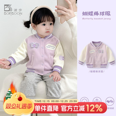 女宝宝秋冬婴儿洋气棒球服外套