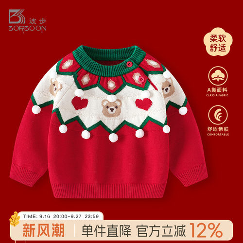 冬季红色周岁抓周宝宝毛衣