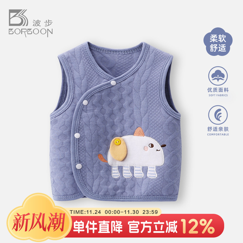 婴儿马甲秋冬衣服新生男宝宝保暖小背心小月龄婴幼儿外穿坎肩马夹