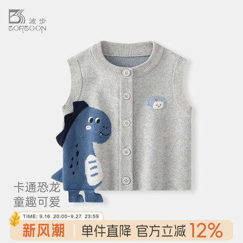 宝宝马甲春秋婴儿衣服针织小背心