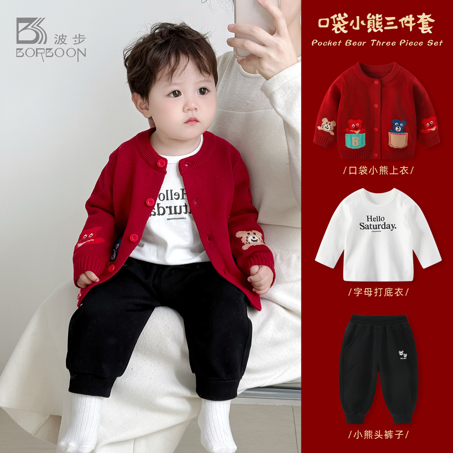 婴儿套装外套宝宝三件套加厚