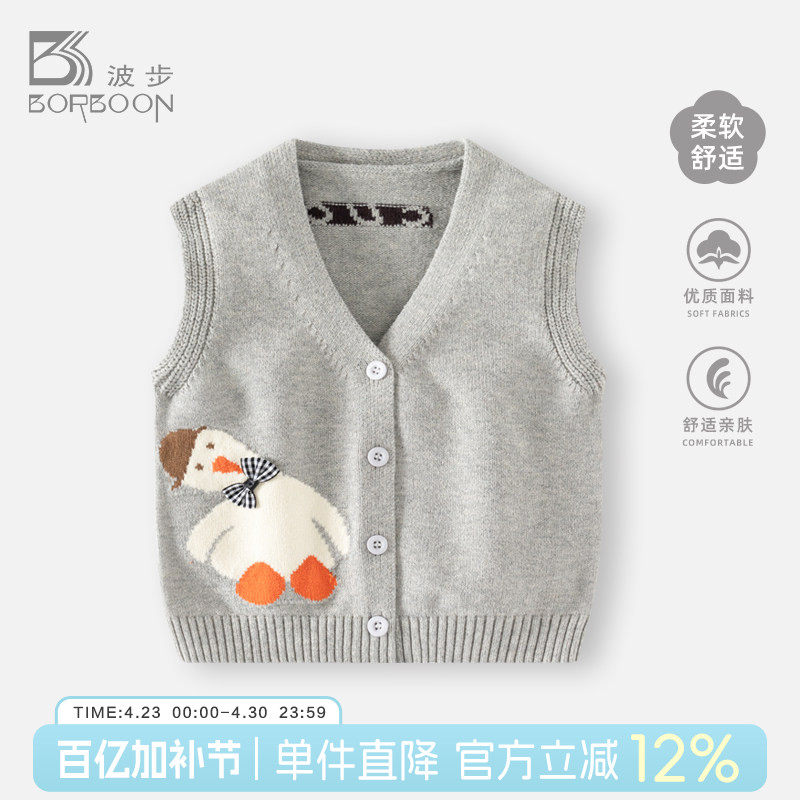 男宝宝马甲春装外穿针织背心婴幼儿春季婴儿衣服男童春秋马夹坎肩