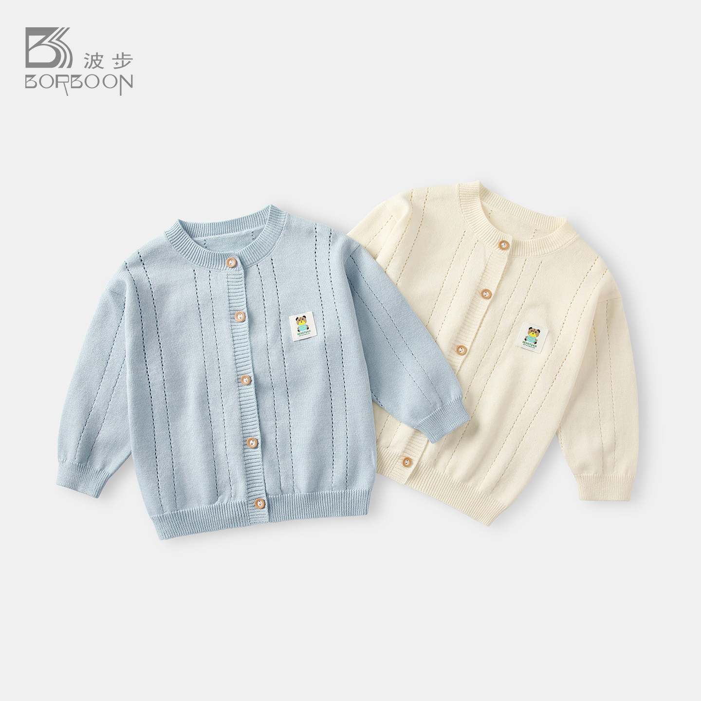 宝宝外套春装2026新款婴儿针织开衫上衣男童薄款毛衣儿童外出衣服,童装/婴儿装/亲子装,毛衣/针织衫,淘宝优惠券,粉丝福利购,淘宝优惠卷