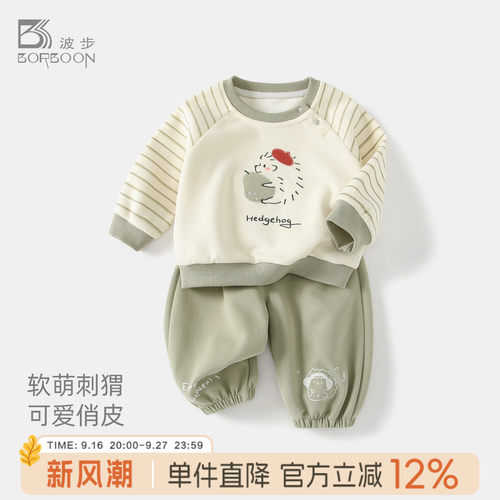 宝宝套装婴儿卫衣卫裤两件套衣服