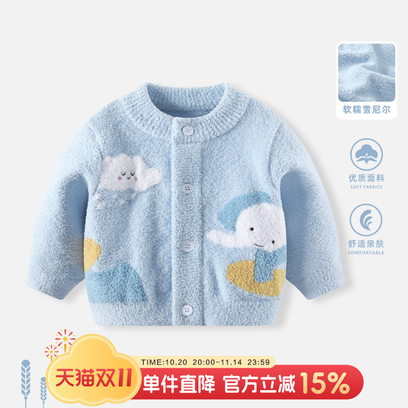 婴儿雪尼尔半边绒毛衣针织开衫