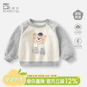 男童卫衣2026新款 男宝宝外套儿童上衣婴儿春秋休闲婴幼儿衣服 春装