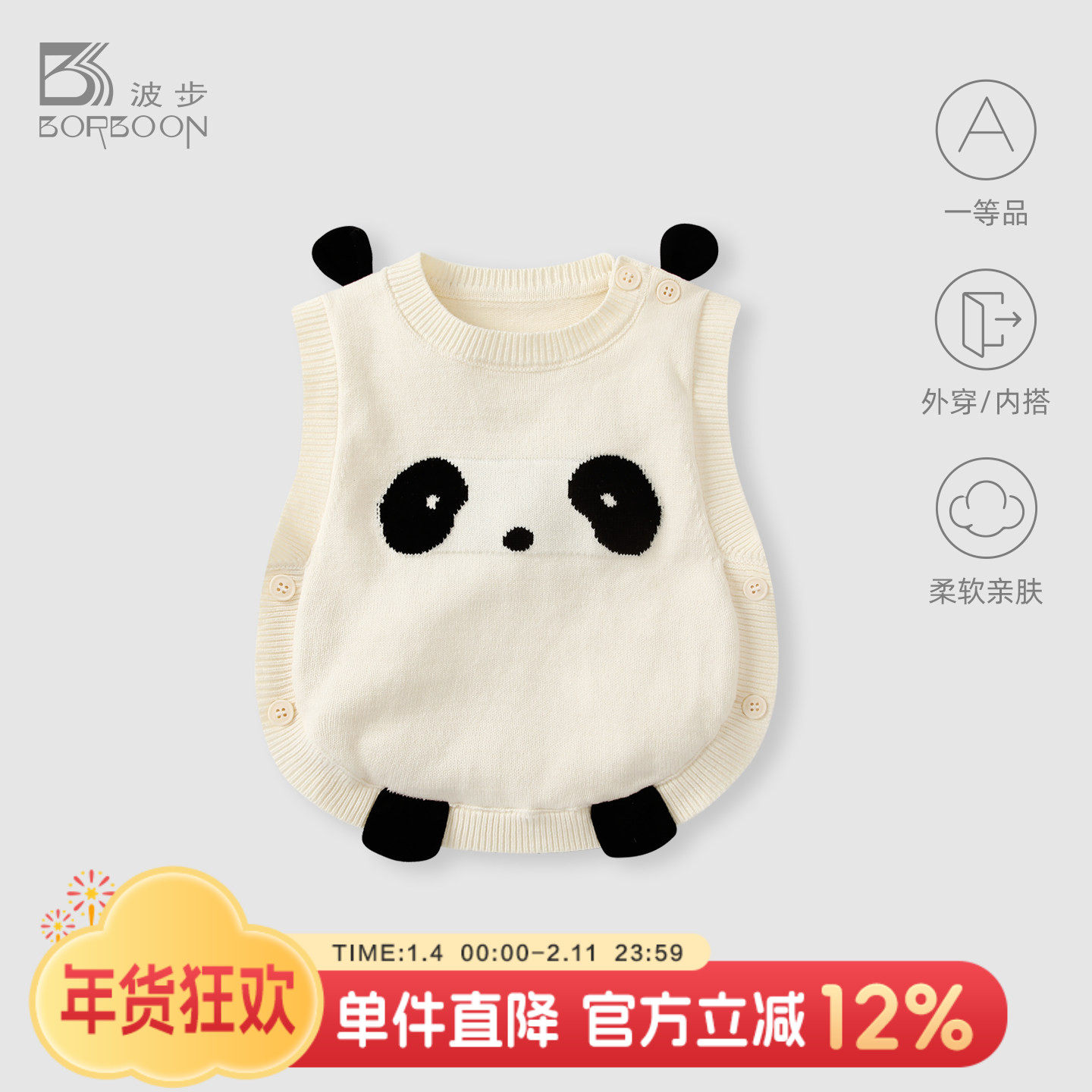 婴儿马甲春装2026新款衣服宝宝针织毛衣小背心男童外穿马夹坎肩女