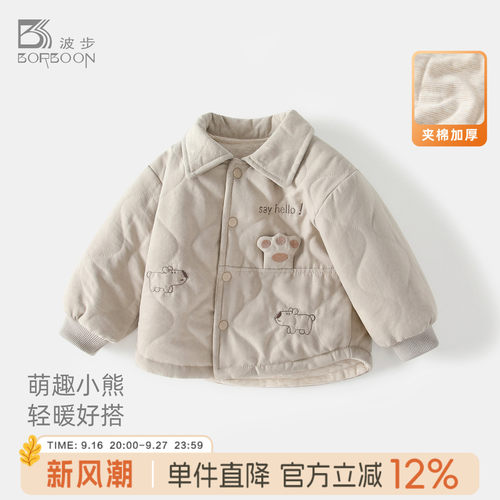 男童秋冬加绒保暖夹棉棉服
