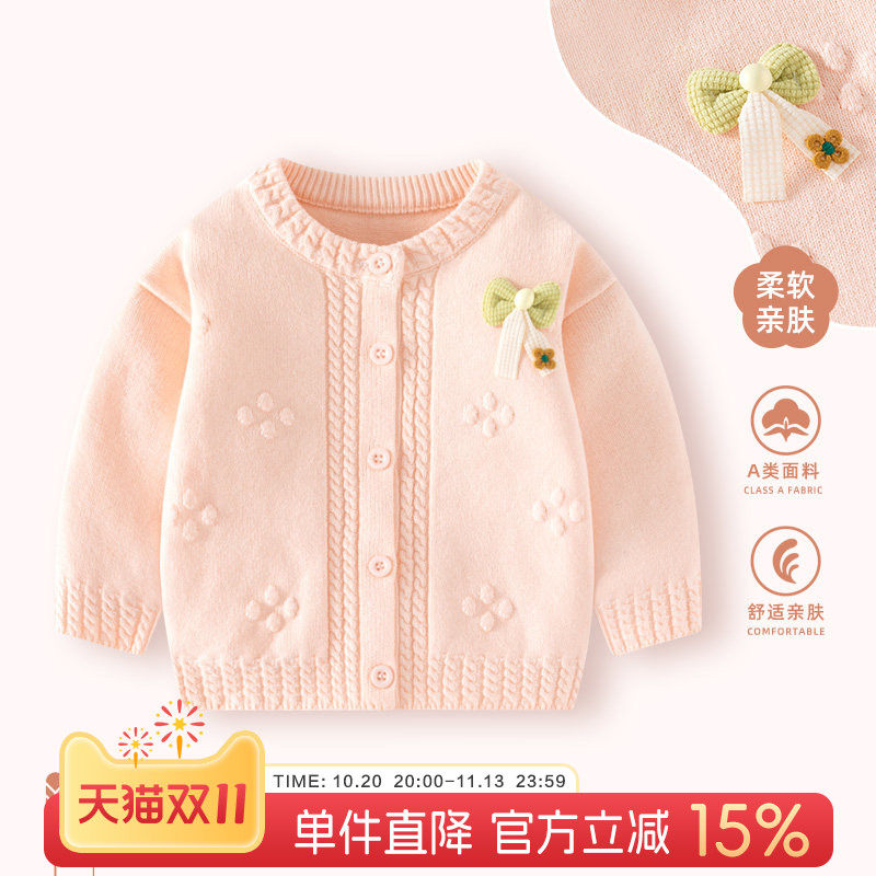 婴儿外套秋装2026新款女宝宝针织衫开衫毛衣上衣女童秋冬外出衣服