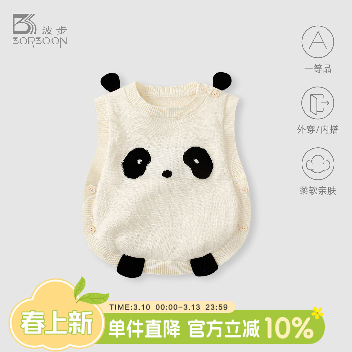 婴儿马甲春装2026新款衣服宝宝针织毛衣小背心男童外穿马夹坎肩女