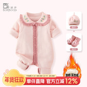冬装 婴儿衣服秋冬加绒连体衣女宝宝满月百天哈衣春装 毛衣套装 爬服