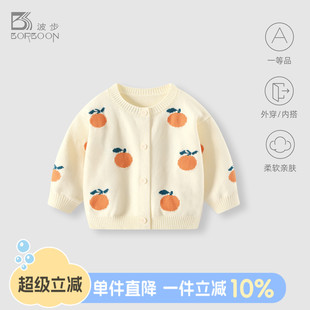 女童洋气开衫 女宝宝毛衣针织衫 上衣外搭衣服 新款 婴儿外套2025秋装