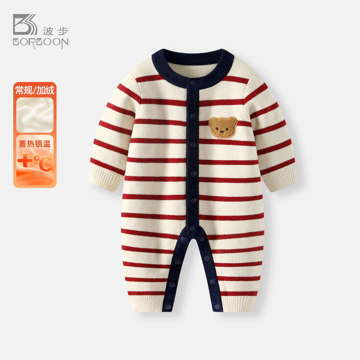 婴儿衣服秋冬男宝宝针织连体衣