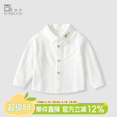 宝宝春季打底衣婴儿T恤上衣