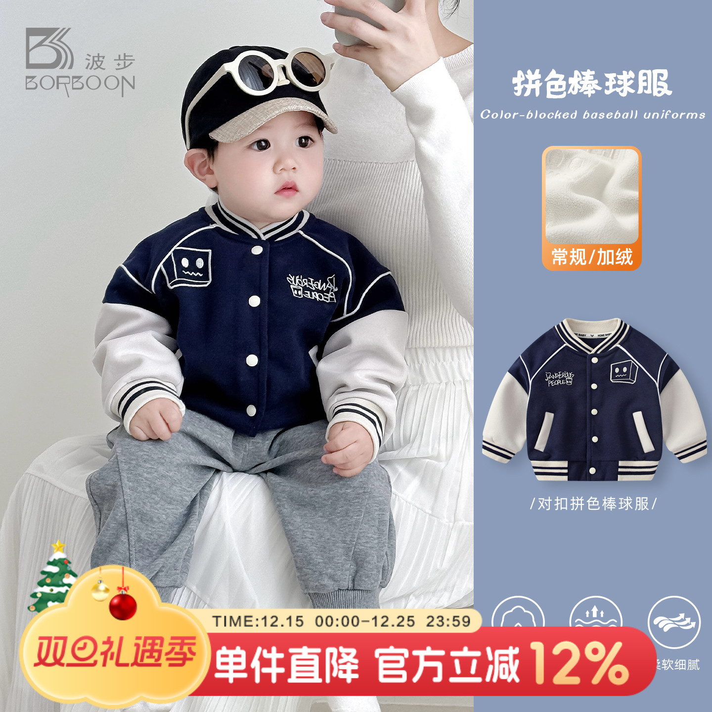 婴儿外套男宝宝棒球服加绒卫衣