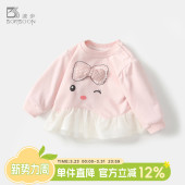 外套 衣服婴儿上衣女童洋气花边儿童春季 波步宝宝卫衣2026春装 新款