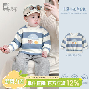婴幼儿春季 波步宝宝卫衣春装 T恤上衣套头衫 男童长袖 衣服 2026新款