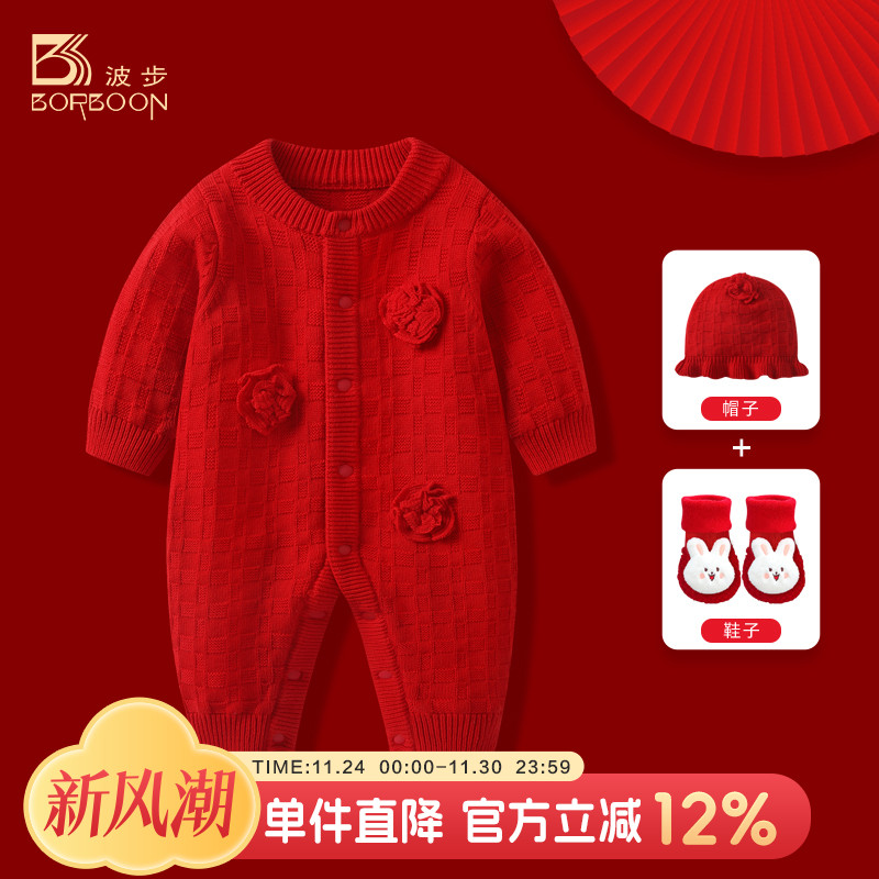 婴儿周岁礼服连体衣满月百天衣服