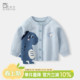 婴儿春季 宝宝外套春装 开衫 衣服男童毛衣针织衫 线衣儿童外出服 新款