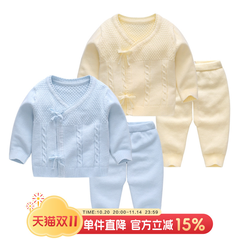 婴儿衣服初生宝宝毛衣秋装针织衫套装新生儿手工编织秋冬线衣外套