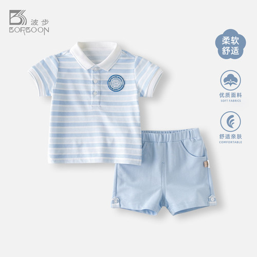 男宝宝短袖套装男童夏季衣服