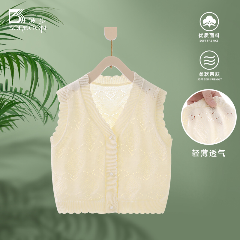 婴儿夏季薄款开衫上衣女宝宝针织小背心女童洋气坎肩马夹夏装衣服