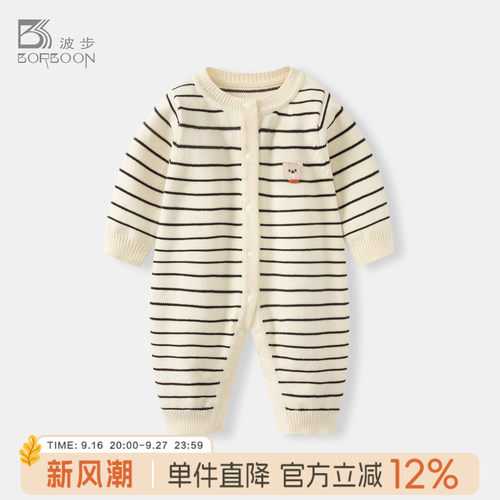 婴儿春装连体衣宝宝毛衣爬服
