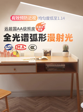 全光谱落地护眼灯学习专用台灯儿童书桌写作业床头阅读立式钢琴灯