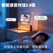 全新升级定制智能语音对话音乐相框生日礼物送女友朋友diy情侣可