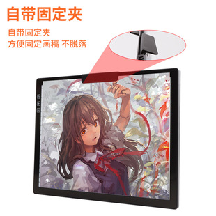 新款A4A3电池拷贝台 Type-C接口LED临摹画板 手工DIY充电磁性