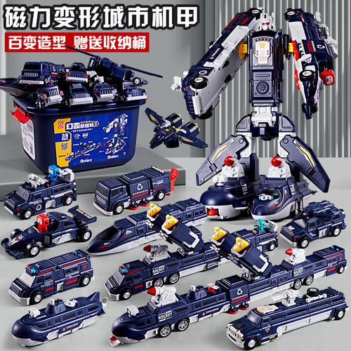 【百变磁拼】拼装机器人男孩礼物