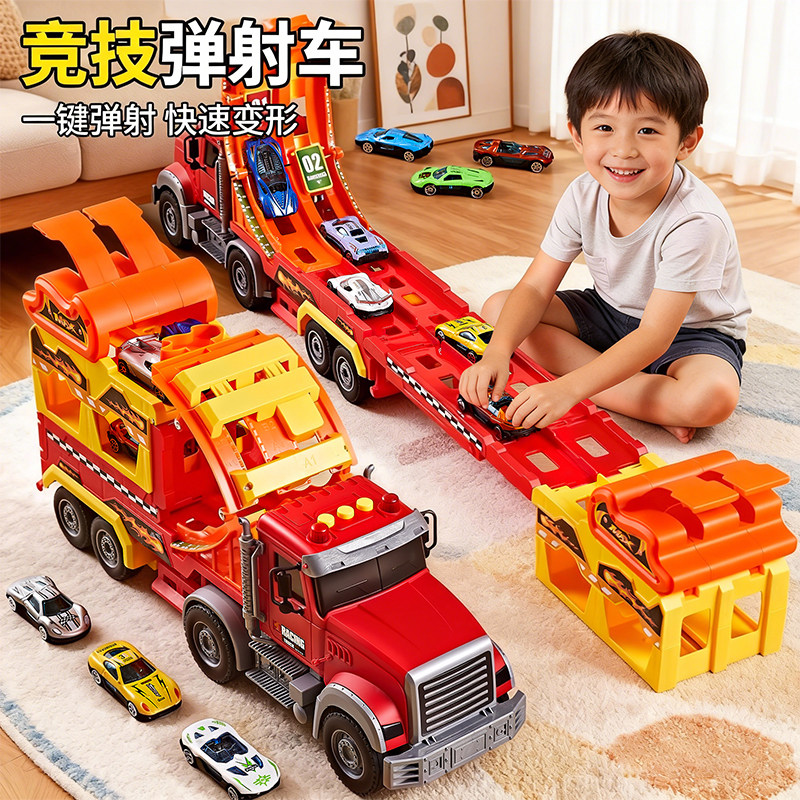 儿童益智合金收纳货柜工程车变形大卡车轨道弹射汽车6男孩玩具3岁,玩具/童车/益智/积木/模型,惯性/回力/滑行玩具,淘宝优惠券,粉丝福利购,淘宝优惠卷