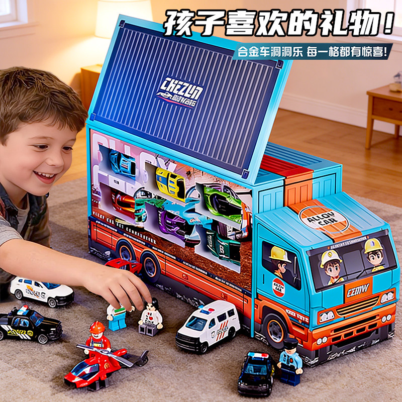 儿童合金洞洞车盲盒小汽车玩具男孩乐仿真赛车模型礼盒套装2025新,玩具/童车/益智/积木/模型,惯性/回力/滑行玩具,淘宝优惠券,粉丝福利购,淘宝优惠卷