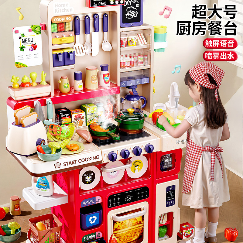 【儿童做饭厨房玩具】女孩喜欢!