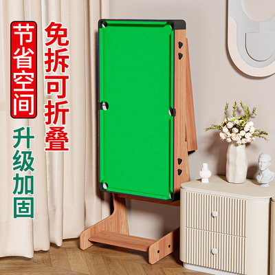 大号可折叠家用台球桌实木球杆