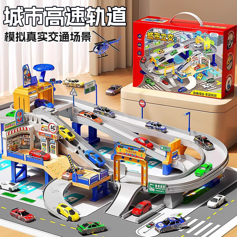 儿童轨道车玩具停车场小汽车闯关电动小火车男孩宝宝益智生日礼物,玩具/童车/益智/积木/模型,电动/遥控轨道,淘宝优惠券,粉丝福利购,淘宝优惠卷