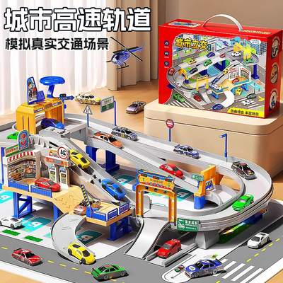 【2025新款】儿童轨道停车场玩具