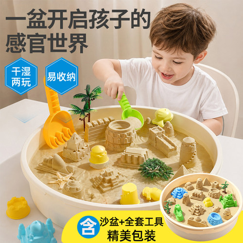 儿童太空沙无毒玩具！清爽细腻！