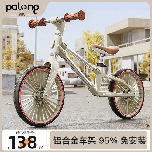 Детский беговел, детские ходунки, беспедальный велосипед с педалями, 3 лет, защита от опрокидывания