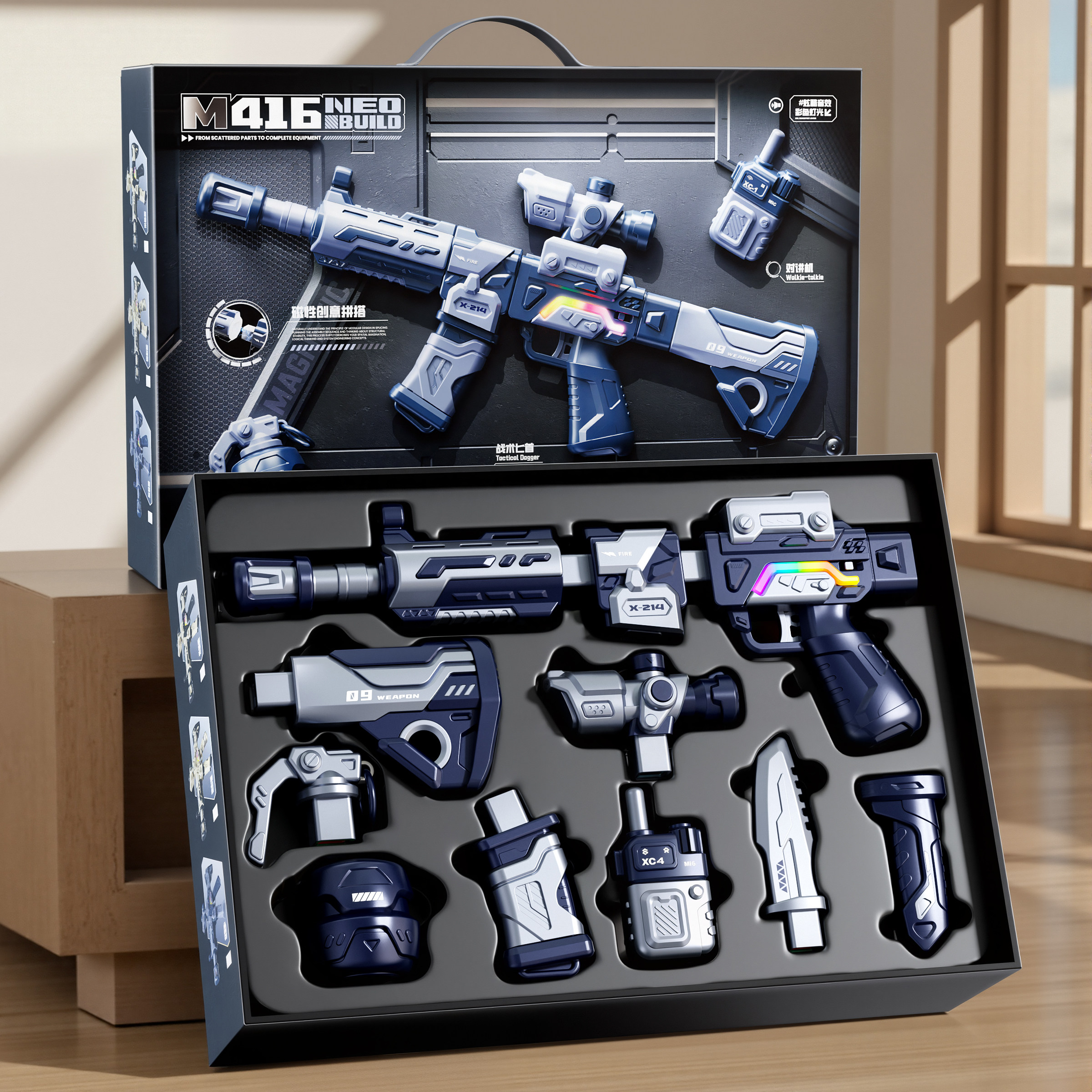 2026年网红爆款8男孩子玩具益智7男童4一5岁生日儿童新年3礼物6三