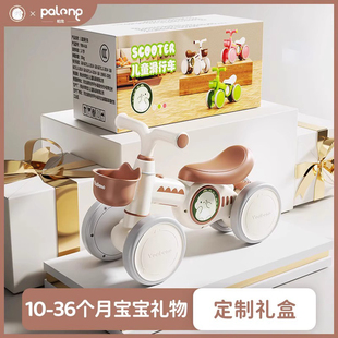 一周岁宝宝生日礼物男童女孩儿童玩具两1一2-3岁半扭扭车实用益智