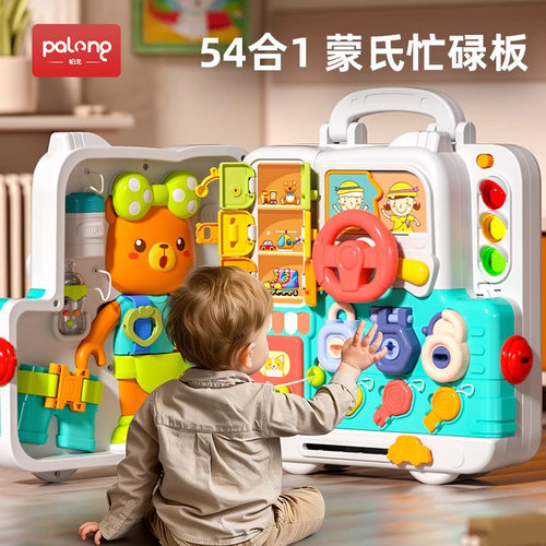 【李佳琦推荐】蒙氏早教忙碌板