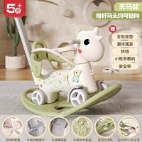 Tianma (Cardamom Green) 7-в-1 с ограждением + толкай стержень + обеденная пластина (ручка с толчком может управлять рулевым управлением)