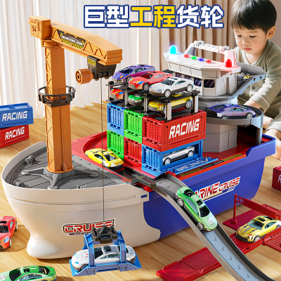 超大货轮+弹射集装箱小汽车