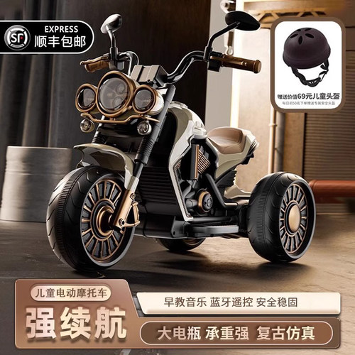 孩子想要的礼物！哈雷摩托1-3岁