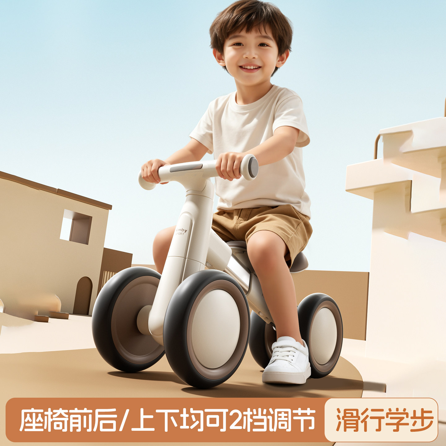 儿童平衡车1-3岁宝宝四轮学步滑行婴儿防侧入门翻滑步车周岁2礼物